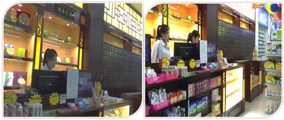 福州市維爾康醫藥 跨界融合，打造日用百貨銷售新體驗