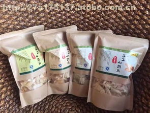 山藥脆片 休閑食品市場新寵，修武縣潮巴爺百貨商店熱賣促銷中